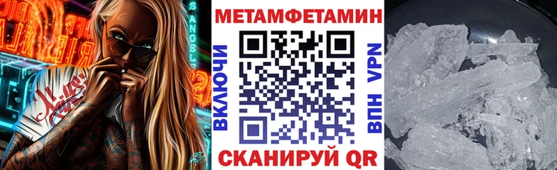 АМФ 98%  мега ссылки  Боготол  как найти закладки 