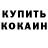 Кетамин VHQ Veniamin 068