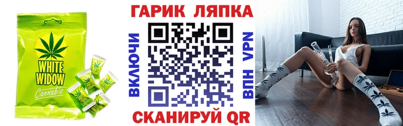 Печенье с ТГК конопля купить наркоту Боготол