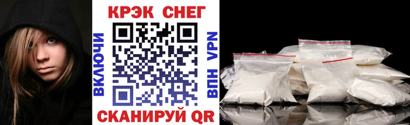 COCAIN 99%  купить наркотик  Боготол 