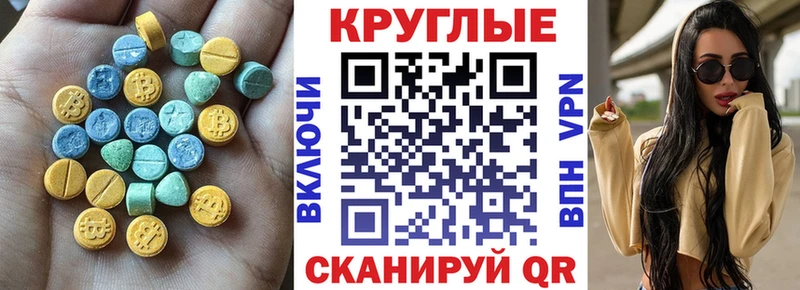 ЭКСТАЗИ mix  KRAKEN маркетплейс  Боготол  как найти закладки 