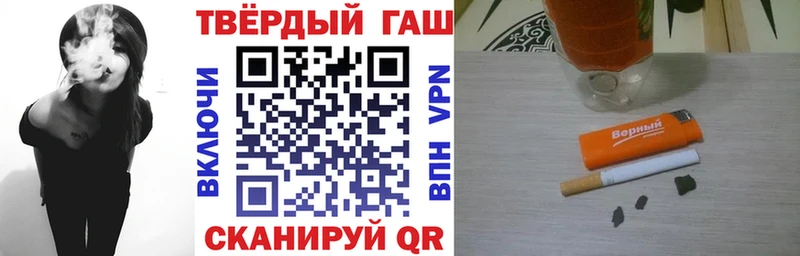 ГАШИШ Premium hydra tor Боготол