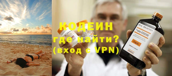 экстази Балахна