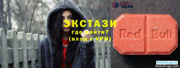 ALPHA-PVP Армянск