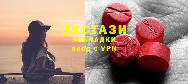 ALPHA-PVP Армянск
