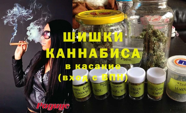 экстази Балахна
