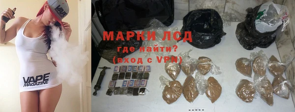 экстази Балахна