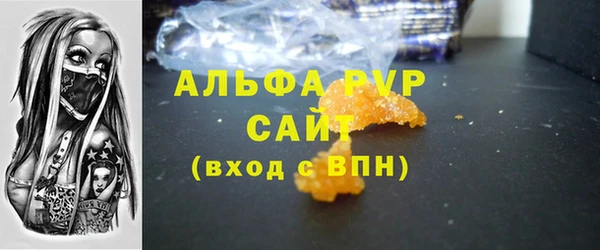 соль ск Арсеньев