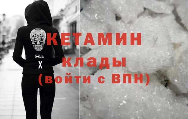 экстази Балахна