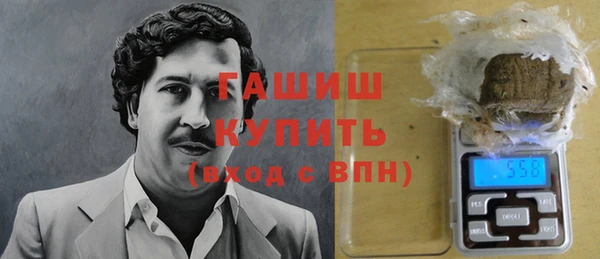 соль ск Арсеньев