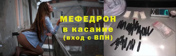 экстази Балахна