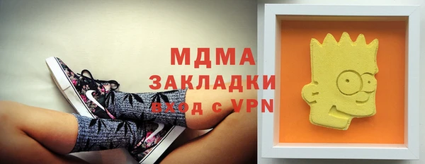 дмт Аркадак