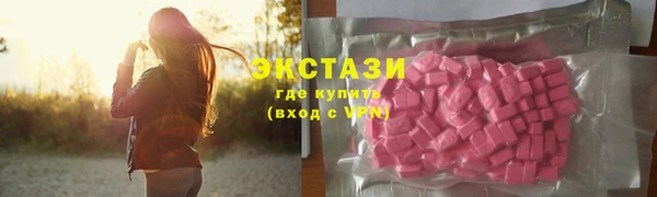 ALPHA-PVP Армянск