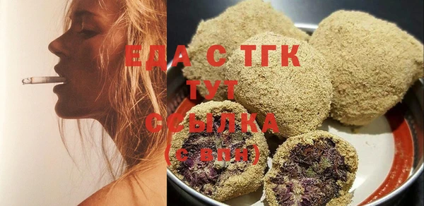 экстази Балахна