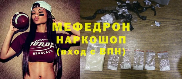 прущая мука Балабаново