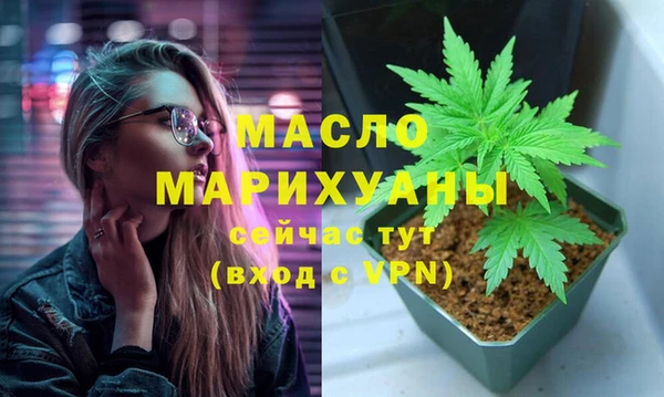 ALPHA-PVP Армянск