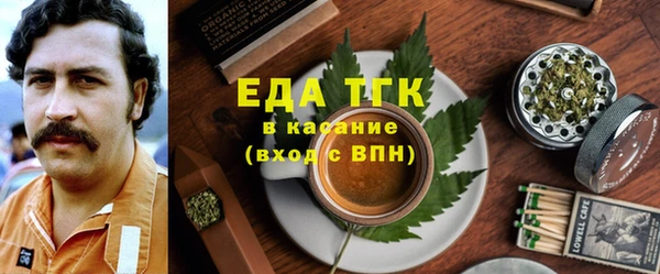соль ск Арсеньев