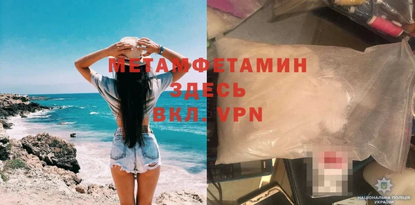 ALPHA-PVP Армянск