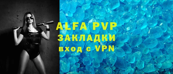 соль ск Арсеньев