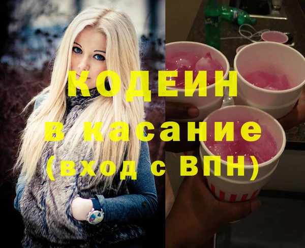 экстази Балахна