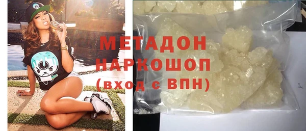 экстази Балахна
