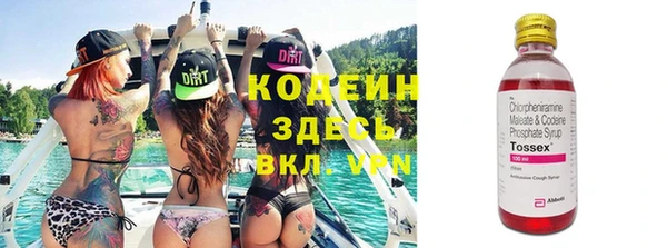 экстази Балахна