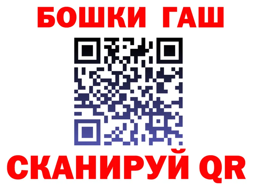 АМФ 97% сайт площадка MEGA Боготол