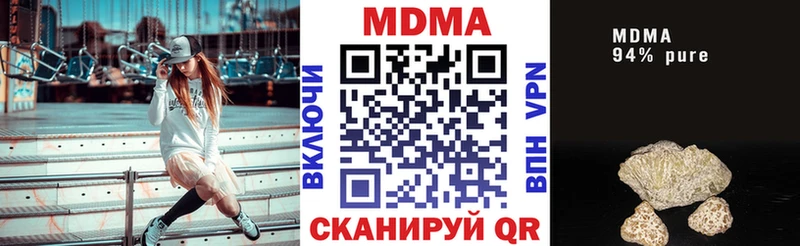МДМА crystal  мега ссылка  Боготол  наркота 