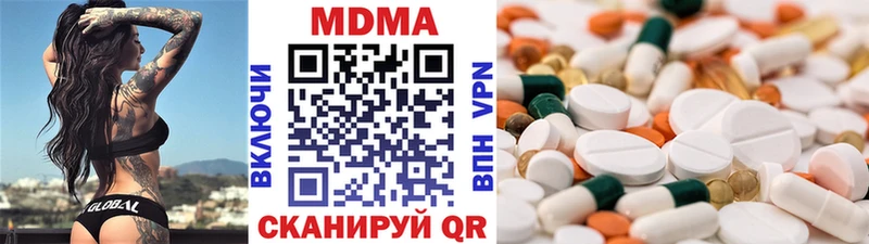 МДМА Molly Боготол