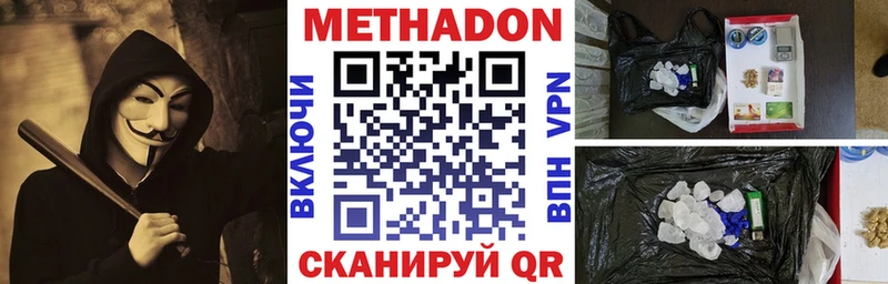 блэк спрут ссылка  Боготол  Метадон белоснежный  продажа наркотиков 