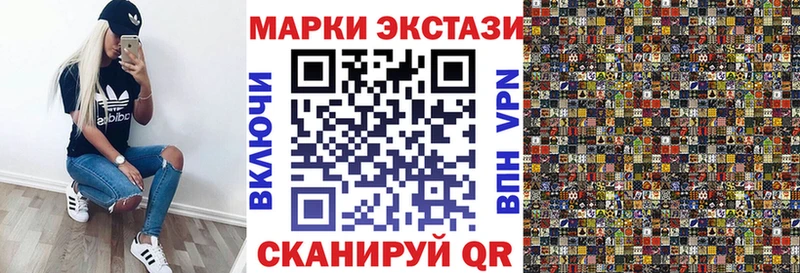 маркетплейс наркотические препараты  как найти закладки  Боготол  Марки NBOMe 1,5мг 