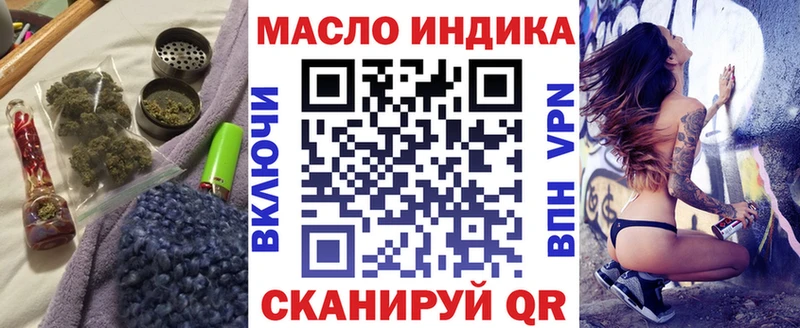 darknet какой сайт  Боготол  ТГК THC oil  дарнет шоп 